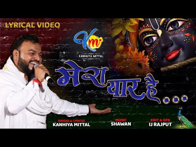MERA YAAR HAI  HD VIDEO BHAJAN BY KANHIYA MITTAL (CHANDIGARH WALE )#SUPERHITBHAJAN#KANHIYAMITTAL#KHA class=