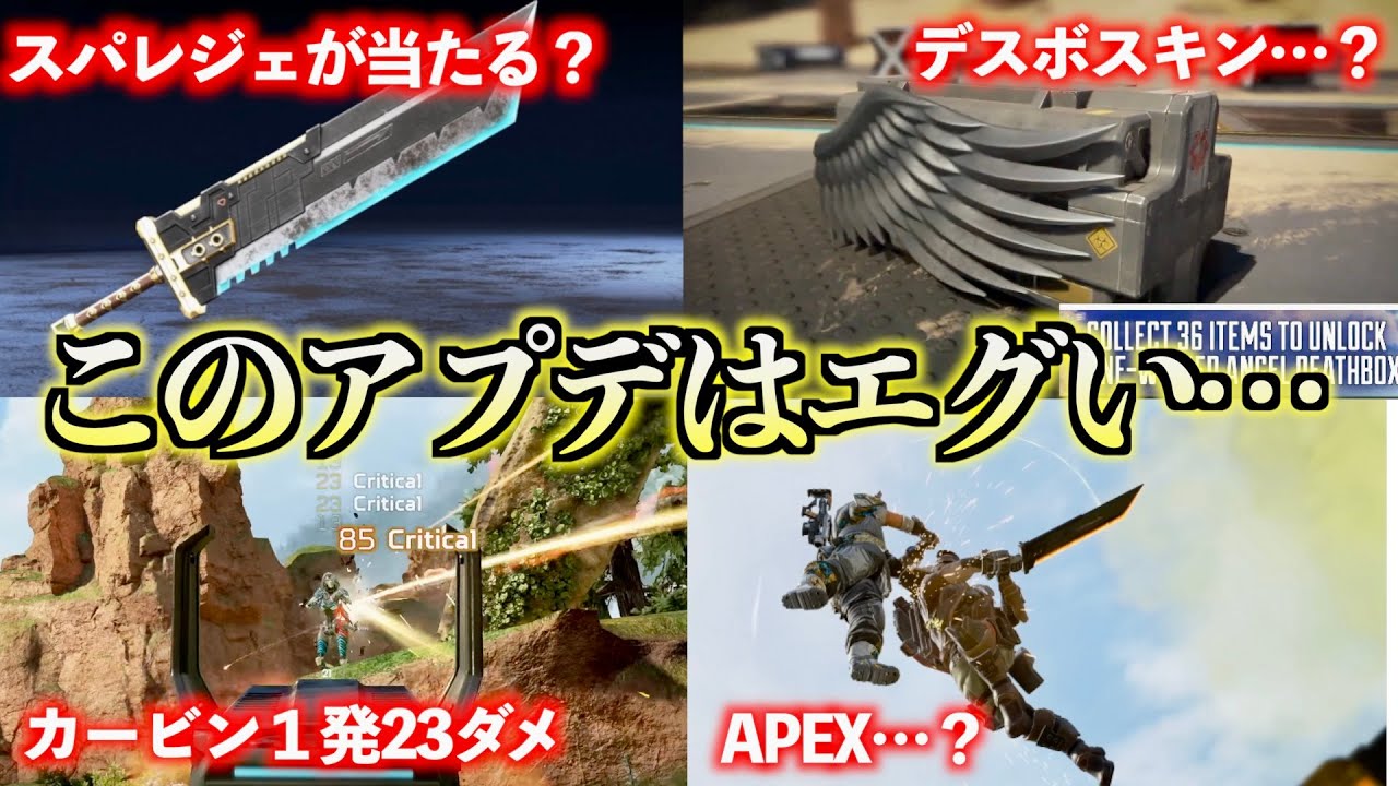 Get a Super Legend for 0 Yen?] A brand new collection event is