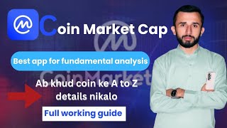 How to Use CoinMarketCap? | Best app for Fundamental Analysis | Price, Market Cap & Hidden Guide