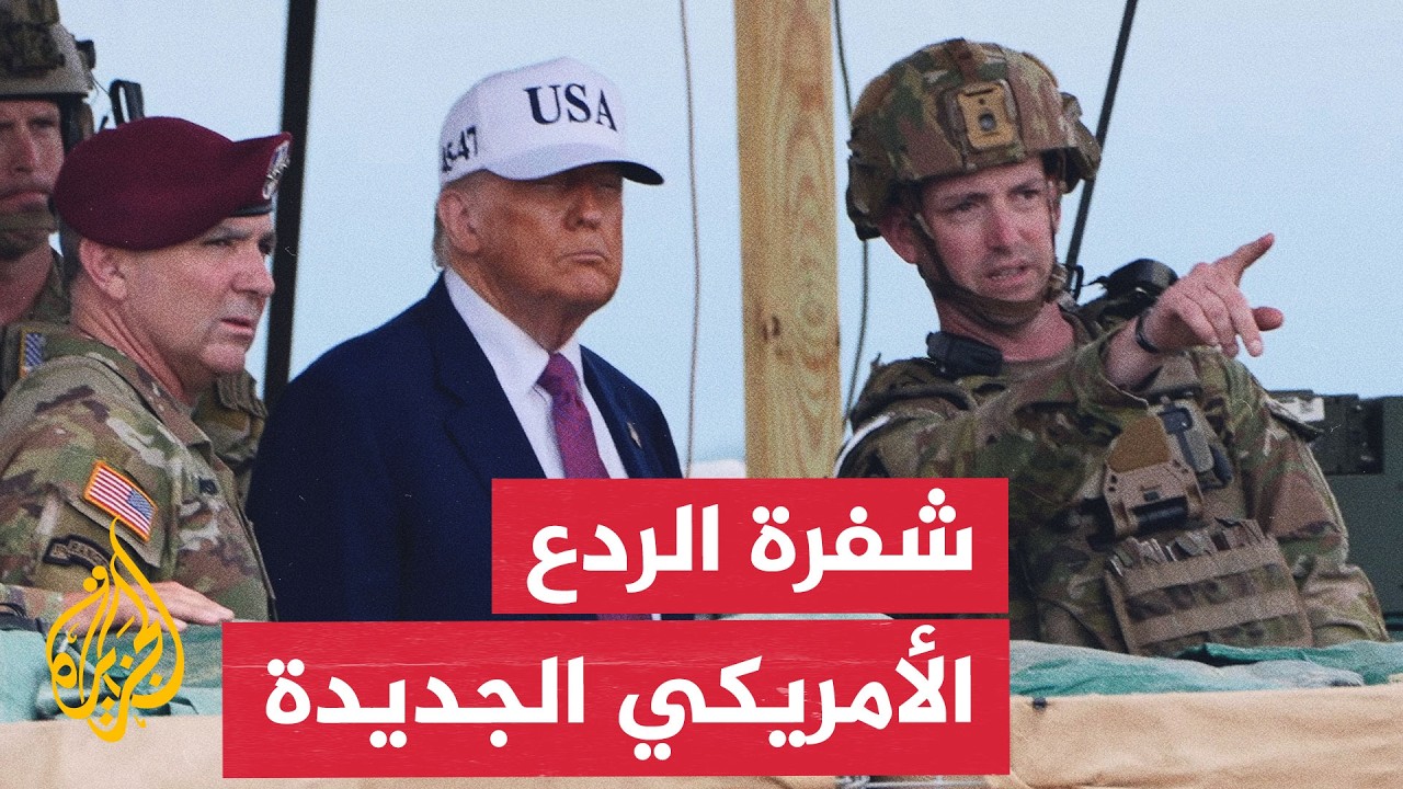 ����� �� ������ | �� ���� ������� ��������� ���� �� �� ��������� �� �����
 - نشر قبل 23 دقيقة
