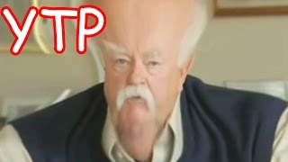 {YTP} Wilford Brimley Regularly Ejaculates into Family Members