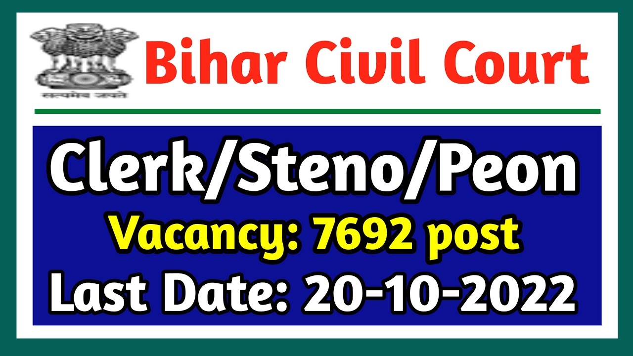Bihar Civil Court Vacancy 2022, Bihar District Court Vacancy 2022, Patna Civil Court Vacancy 2022