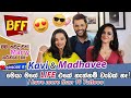 මෙයා මගේ Life එකේ නැත්නම් වැඩක් නෑ  | BFF with Joel - Episode 01 | Kavi & Madhavee