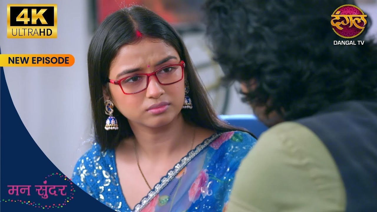 डॉक्टर ने बताया, तुम्हें बहुत सीरियस बीमारी है | New Episode | MANN SUNDAR 4K Ultra HD | Dangal TV