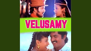 Chinnamma - Deva, Vairamuthu, S. P. Balasubrahmanyam, and S. P. Sailaja