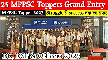 25+ MPPSC Toppers ने बताया MPPSC Crack करने का असली राज | How to Become DC in 1st Attempt | Strategy