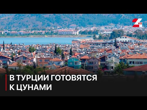 В Турции начали