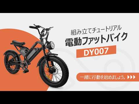 RetroEase EBIKES - YouTube