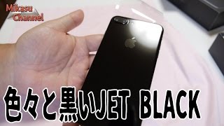 Just Rambling] It's finally here! The shady story behind my Jet