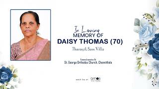 DAISY THOMAS (70) | THARAYIL, SAM VILLA | FUNERAL SERVICE | LIVE STREAM