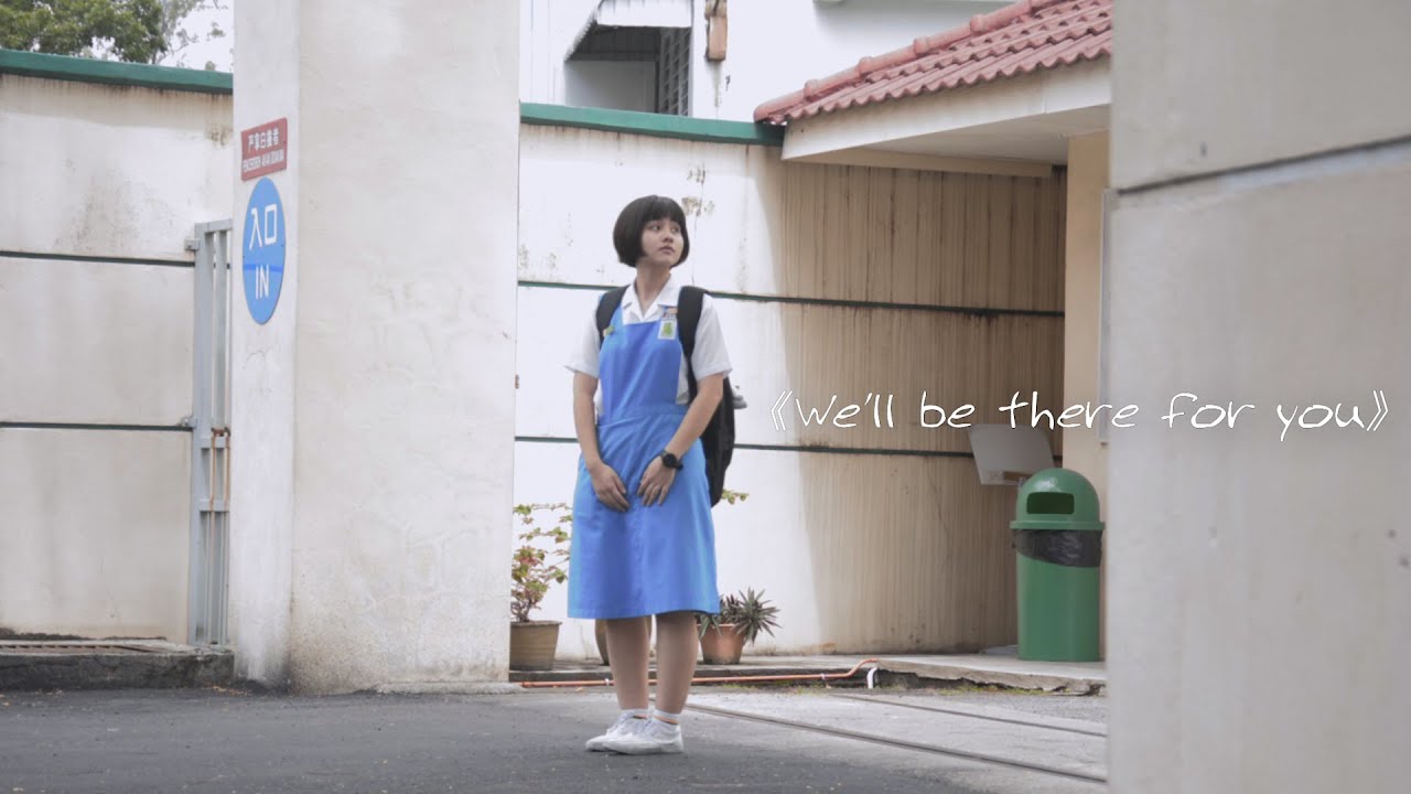 We’ll Be There For You || 2019年菩提国中第58届毕业班毕业自创曲 官方版MV || Official MV