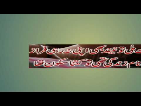 Ghame Zindagi