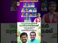 #youtubeshorts #trending #short #viralshort #motivation #newstoday