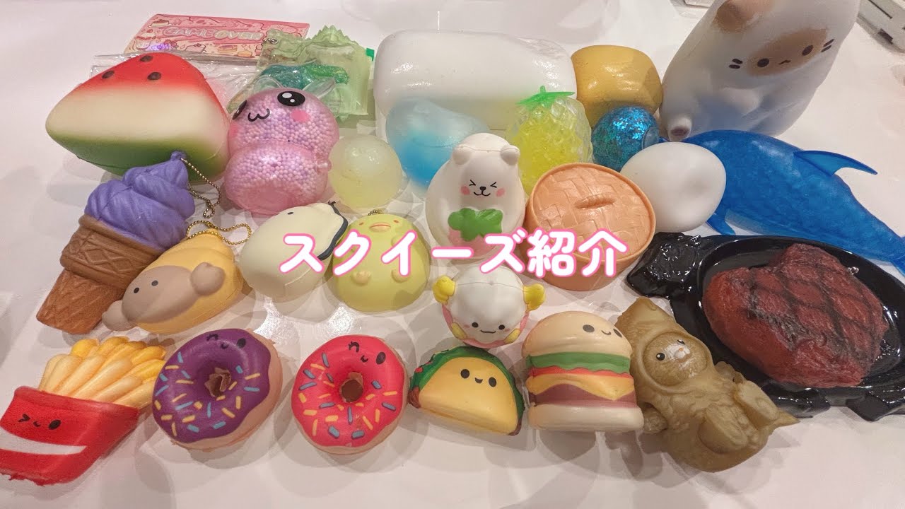 【ASMR】スクイーズ紹介🥺💞
