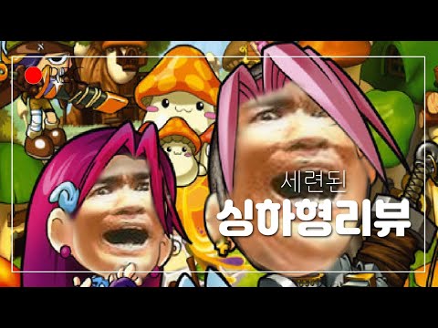 싱하형 간단정리