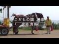 「こどもの国」の馬車　宮崎　青島 の動画、YouTube動画。