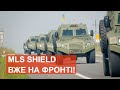 🔥 ВАУ! Десантники 79 бригади отримали і випробували нові бронемашини MLS SHIELD! Подивіться!