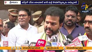 కారు కిందపడి వృద్ధుడు చనిపోతే కనికరం లేకుండా జగన్ లాగేసి వెళ్లిపోయాడు | Rammohan Naidu Slams Jagan