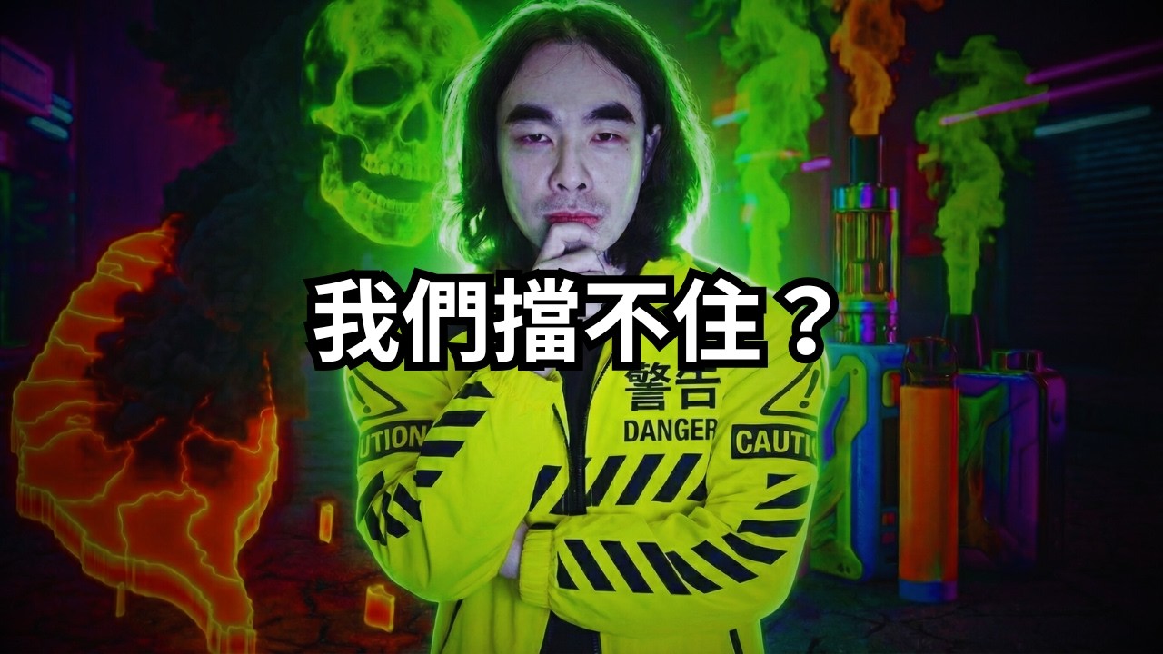 為什麼短短 79 天奪走2名優秀警察？台灣正面臨最大的危機