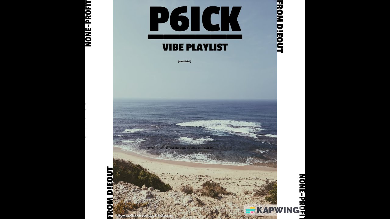 P6ICK | Playlist 2023 ( 4 ) - YouTube