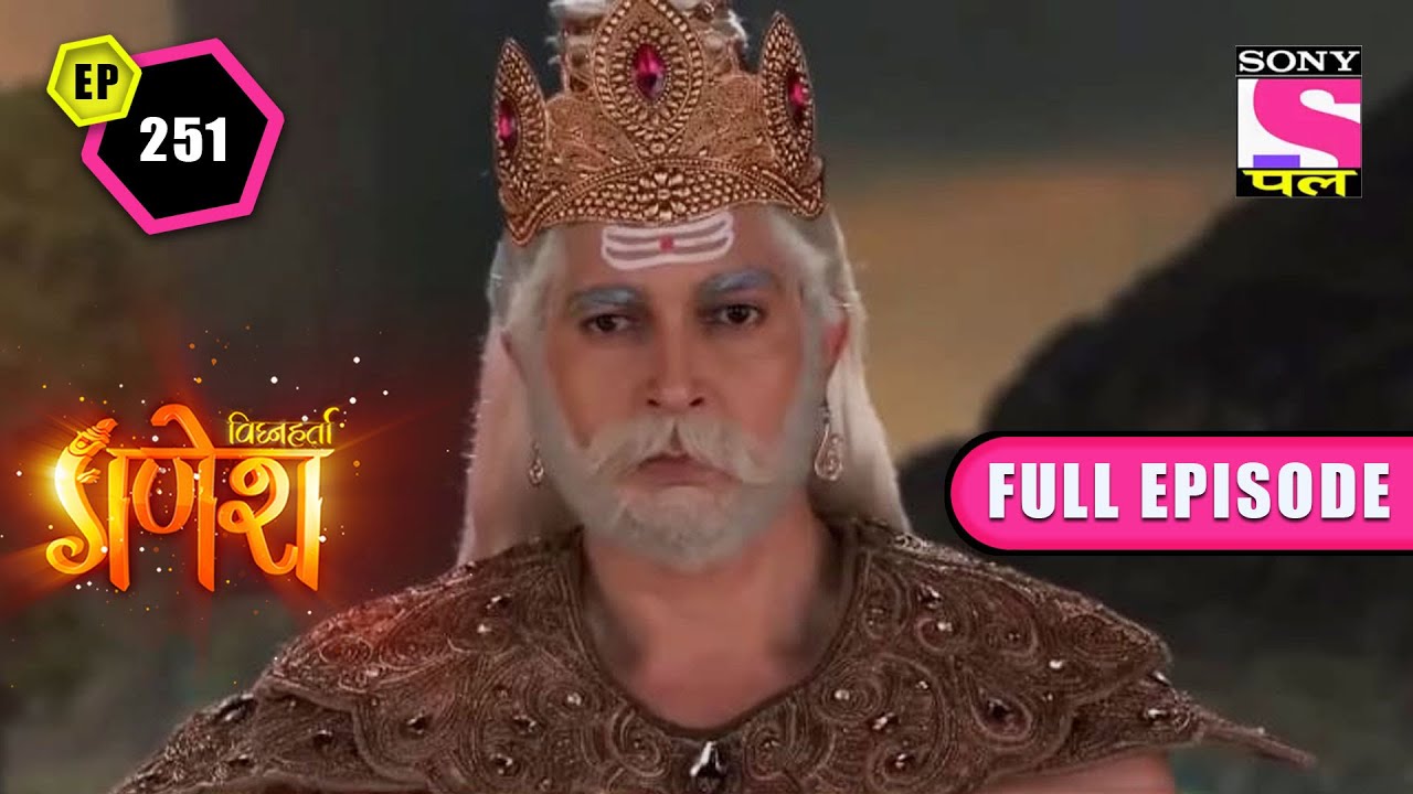 The Last Battle | Vighnaharta Ganesh - Ep 251 | Full Episode | 10 May 2022