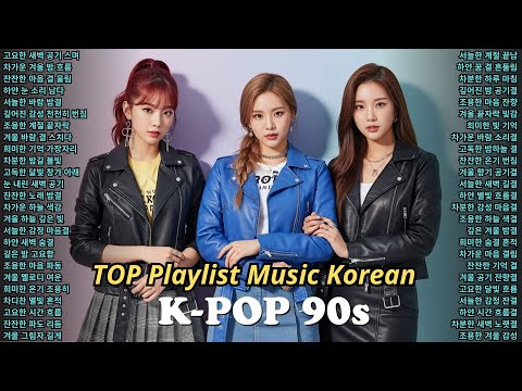 🌬️ [ Playlist ] 겨울 감성 케이팝 음악 모음 공부 러닝 운동 피아노 힐링 아이돌 최신 K-POP 케이던스 180 데몬 헌터스 겨울 음악