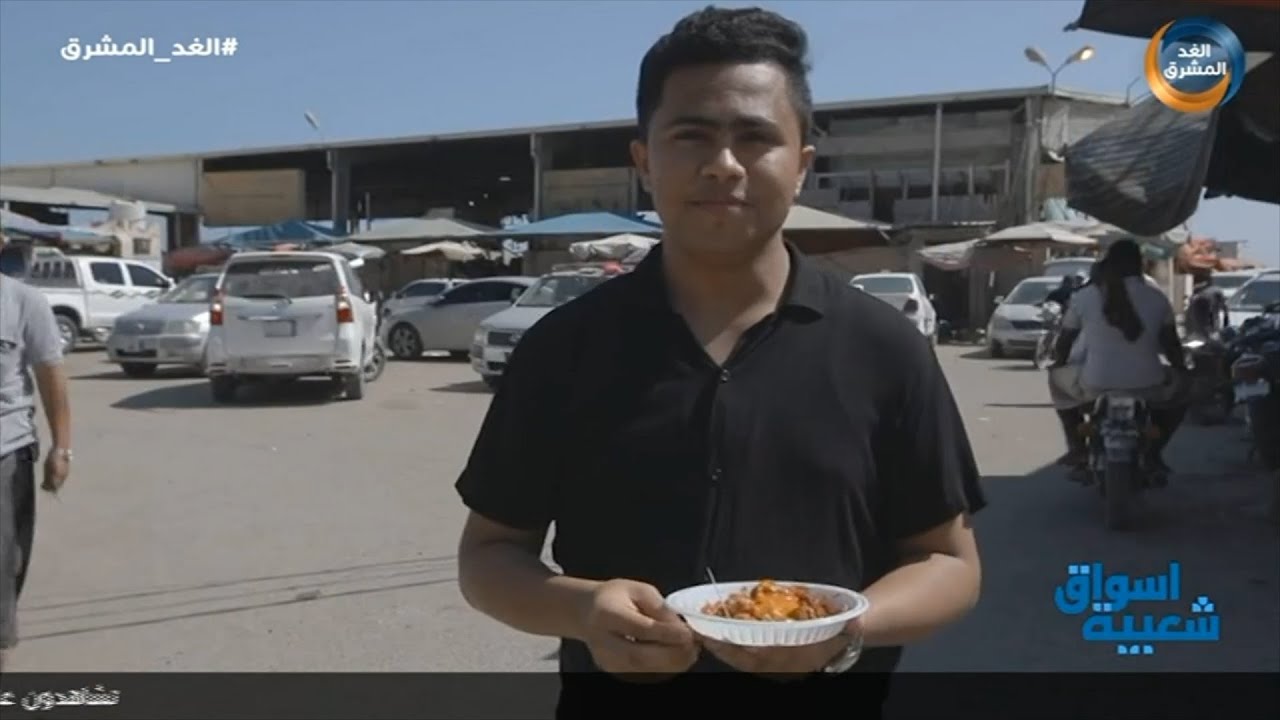 أسواق شعبية | جولة بسوق اللخم في حضرموت.. الحلقة الكاملة (7 نوفمبر)