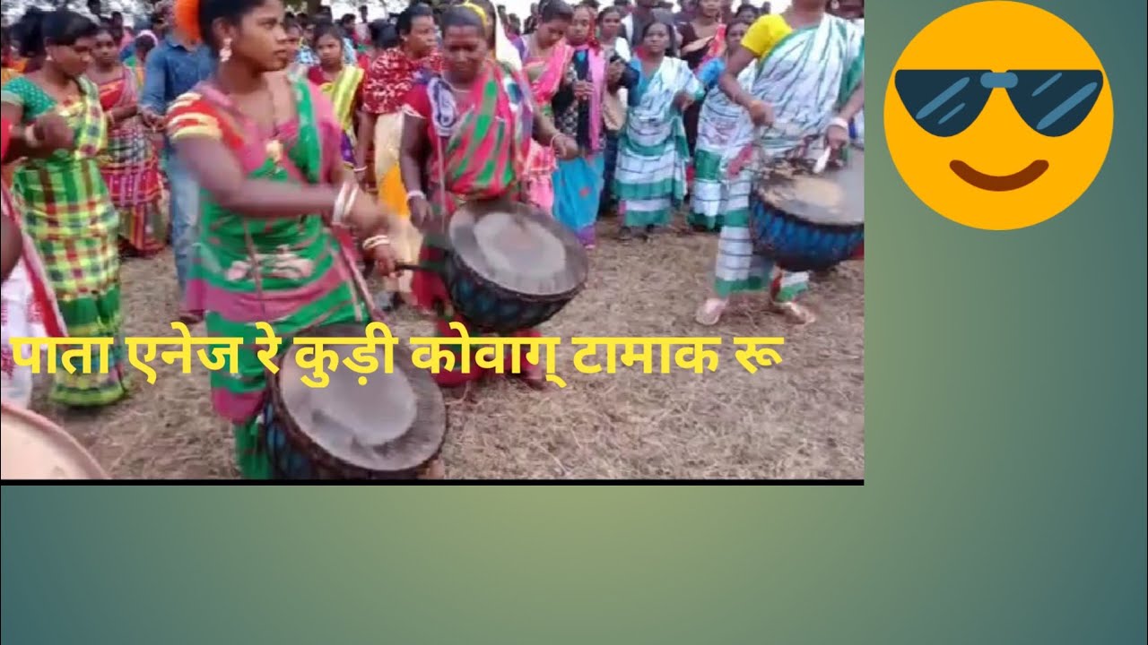 #pataenej re#tamak ru kudi ko aadi raska ge - YouTube