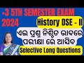 +3 5th Semester Exam || History DSE - 2|| Long Questions Selection || History Questions 5th Semester