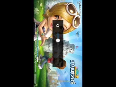 สอน hack line เกมเศรษฐี v.1.0.6