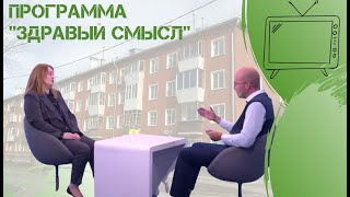 Ремонтная кампания в Первоуральске: предварительные итоги и ответы на актуальные вопросы