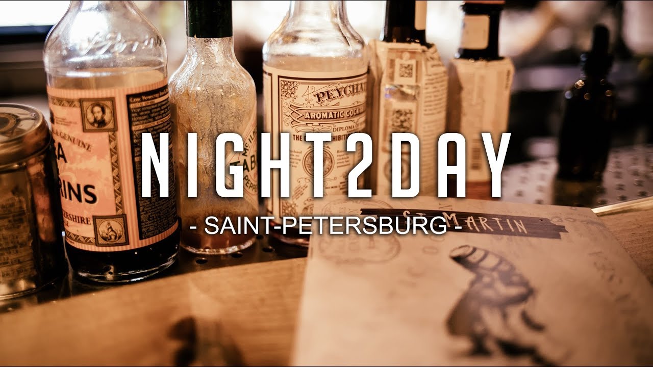 БАР ST.MARTIN / ДЕНЬ РОЖДЕНИЯ, ST.MARTIN 2 ГОДА! / 28.07.2018