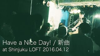 20160412 Have a Nice Day! / LOVE SUPREME @新宿LOFT 【初披露】