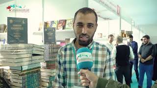 مشاركة دار ابن حزم في #معرض_إسطنبول_الدولي_للكتاب_العربي في دورته السادسة