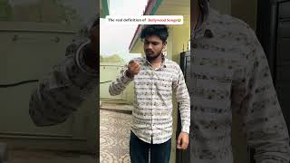 The Real Definition Of Bollywood Songs😂 #shorts #shortsfeed #ytshorts #prathampaswan #youtubeshorts