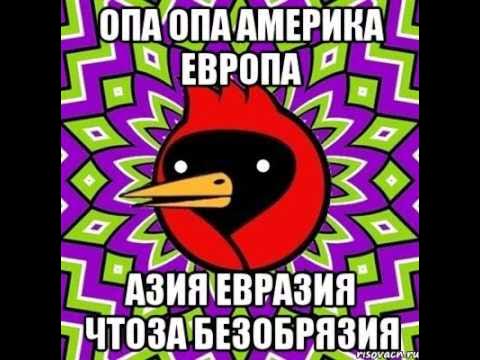Азия евразия слушать. Азия евразия слушать. Азия евразия. Границы материка евразия. Азия евразия слушать.