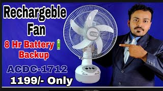 Long Line Rechargeble Fan With LED Light 8 Hr Battery Backup Unboxing and Full Review ACDC-1712