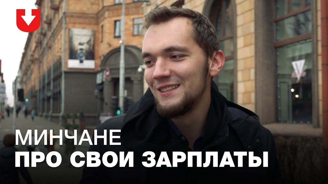 подработка в Беларуси