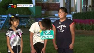 [HIT]우리동네예체능-산골아이들과 ‘추억 쌓기 여행’ 감동백배.20141007