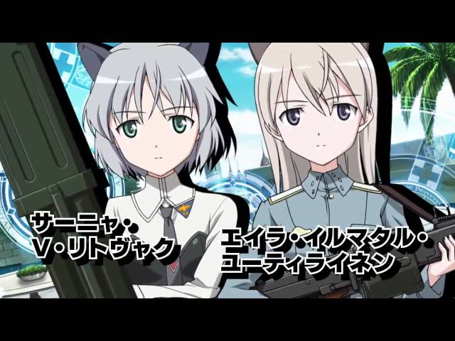 ストライクウィッチーズ 白銀の翼 オープニングムービー - YouTube