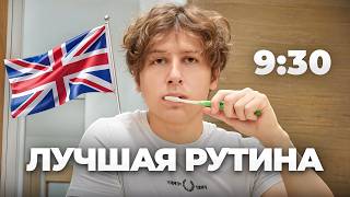 Научу Думать, Понимать, Говорить на Английском