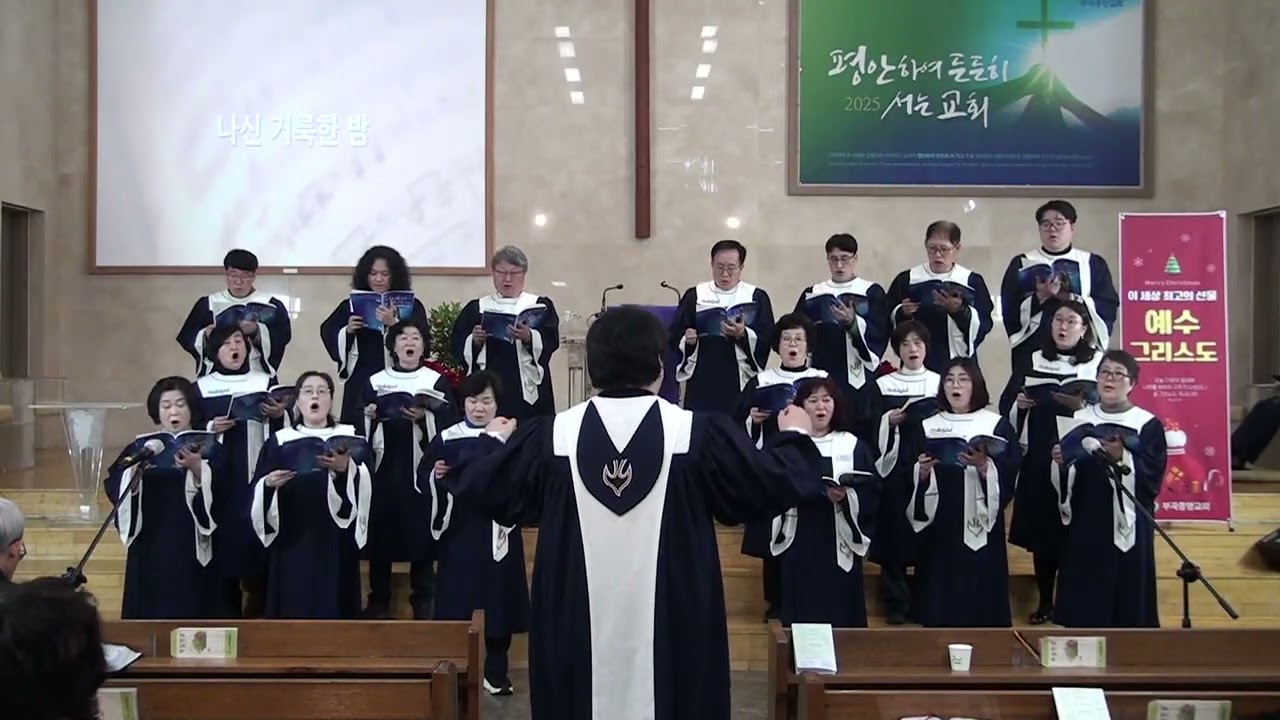 새 소망의 아침