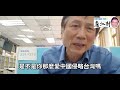 【村長詹江村】代替月亮懲罰你,DPP的九二共識？