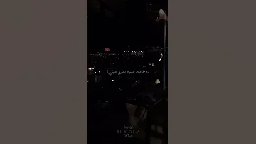 و راح لكن سابلي ف حياتي جراح 
