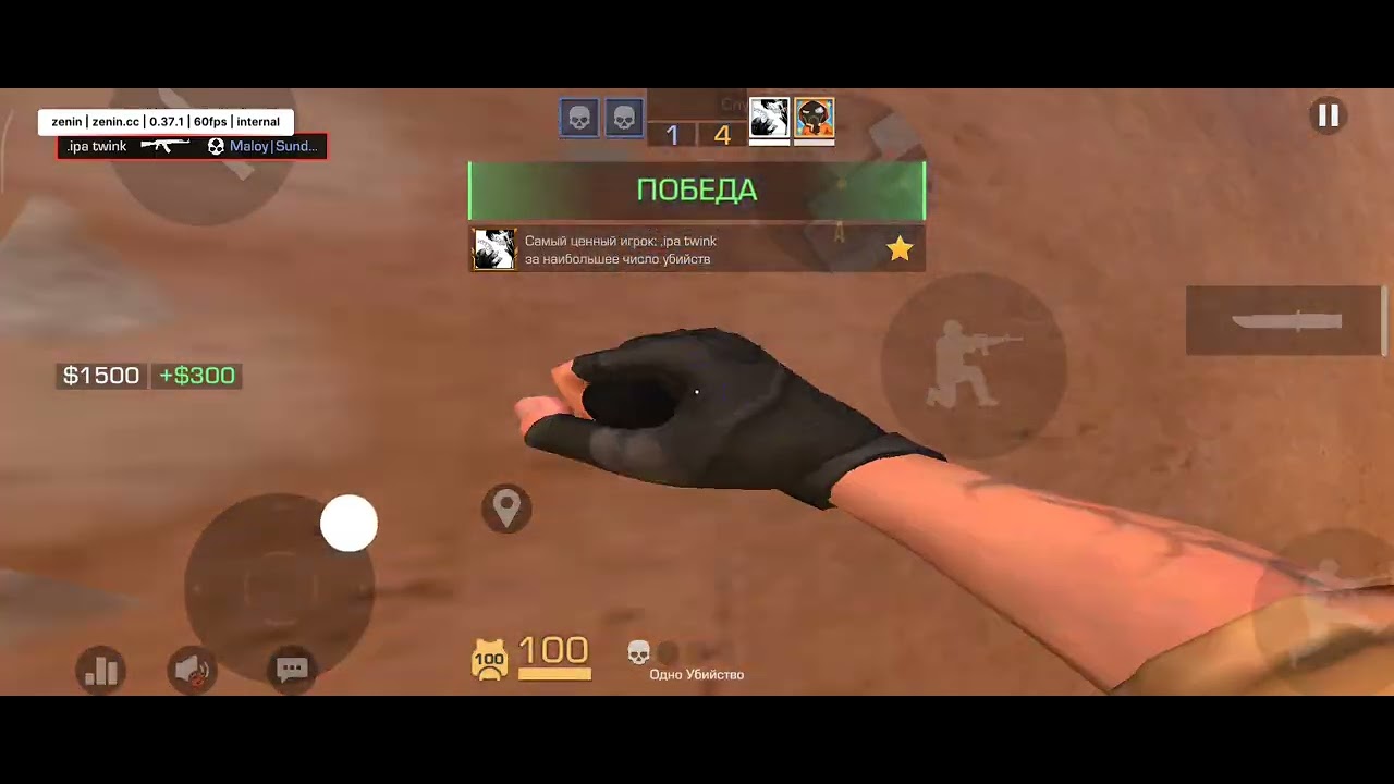 КРАШНУЛ ЧИТЕРА В СТАНДОФФ 2??? ЧИТЫ STANDOFF 2 2026??? СМОТРИ ОПИСАНИЕ!!!