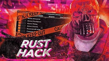 RUST HACK   AIM + ESP   MULTIHACK ♦️ RUST HACK 2022 FREE DOWNLOAD ♦️