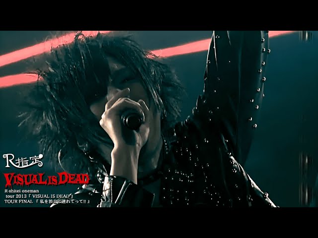 R指定　オカルト地獄 #ヴィジュアル系 #R指定 R指定 (R-Shitei) - オカルト地獄 (Okaruto Jigoku) - YouTube