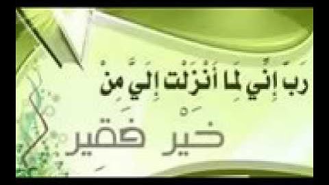 الشيخ عبد الفتاح الشعشاعي. سورة النجم والضحي والشرح والقدر. تلاوة رائعة جدا ونادرة