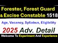 OSSSC Forester 2025 Recruitment Full Advertisement #ossscforestguard  #ossscexam #osssc2025