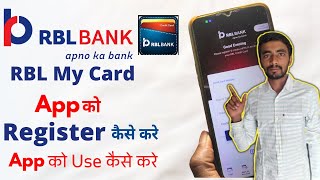 RBL Credit Card App Registration & App Review | RBL Credit Card App | RBL My Card App screenshot 2
